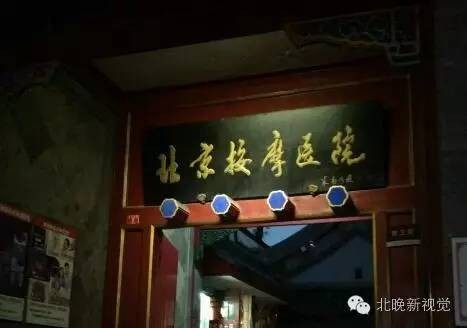 周末GO|玩回來啦咱們找個地兒歇歇腳兒！