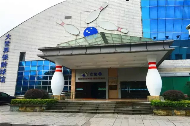 推薦｜坐落于恒大主場的御都水療吃喝玩樂休閑養(yǎng)生一站式搞掂！