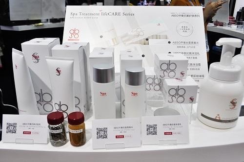 上海美博會(huì)圓滿落幕超人氣眼膜品牌SpaTreatment成日本館焦點(diǎn)