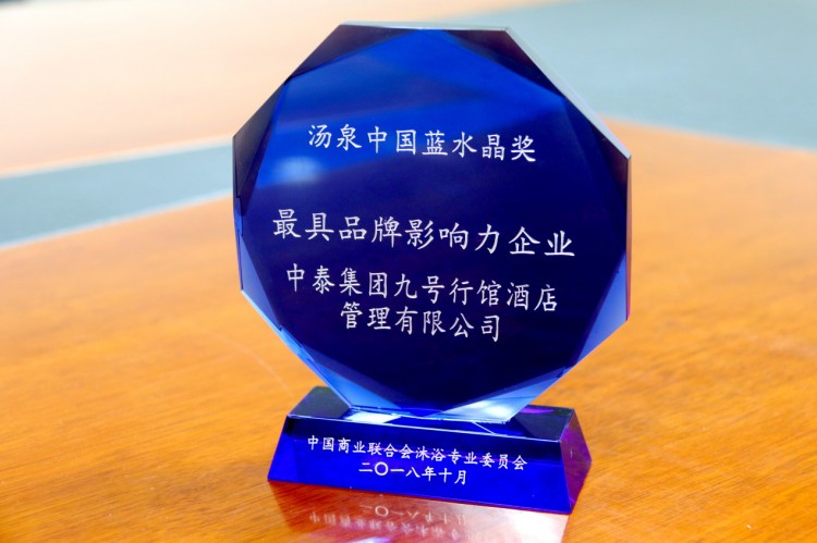 廣州最好的養(yǎng)生水療原來在這里