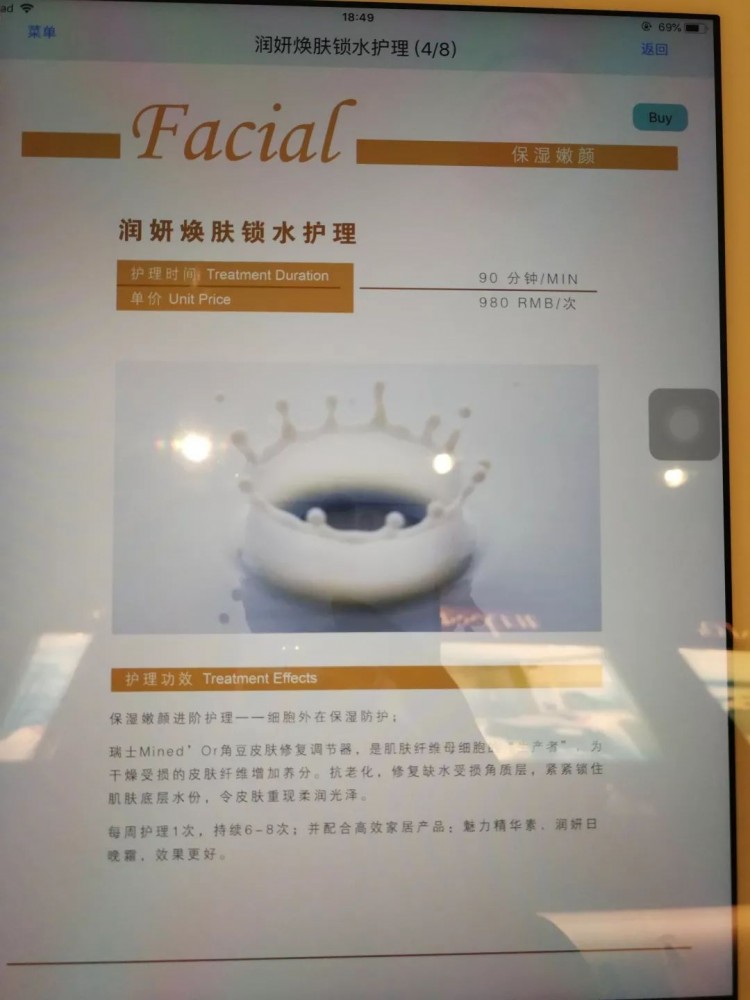 橫評(píng)豎評(píng)魔都幾檔指壓按摩店
