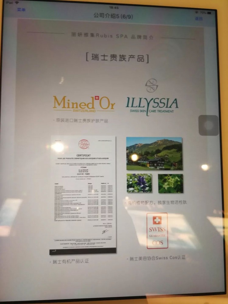 橫評(píng)豎評(píng)魔都幾檔指壓按摩店