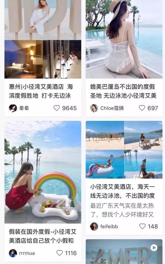 美炸天！火爆小紅書的無邊泳池就在廣州附近！百米高空空中SPA……