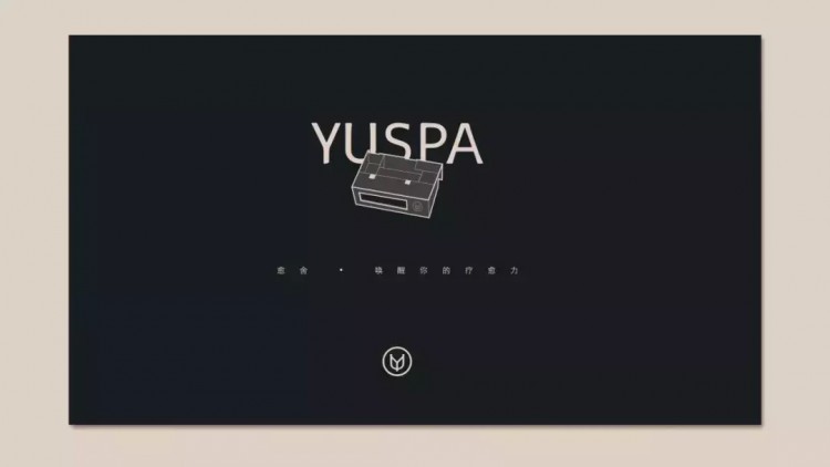 設(shè)計學(xué)院|北京《愈舍YUSPA》品牌設(shè)計欣賞