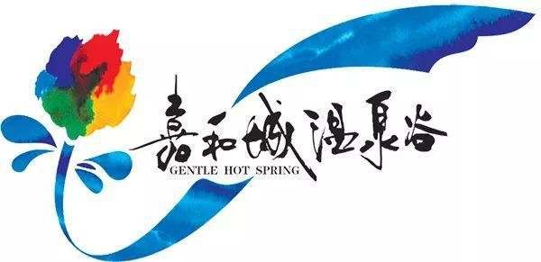 攻略|南寧嘉和城溫泉谷秋天溫泉好去處旅游養(yǎng)生兩不誤