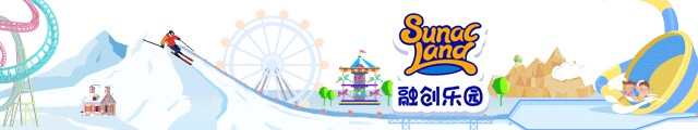 冬季戲水不是夢(mèng)！一站式承包全家人玩水的樂(lè)趣，享受最溫暖的SPA