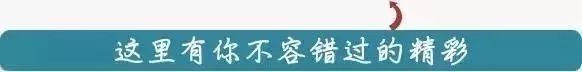 頭條 | 冷空氣已經(jīng)到了，溫泉旅行合同嗎？