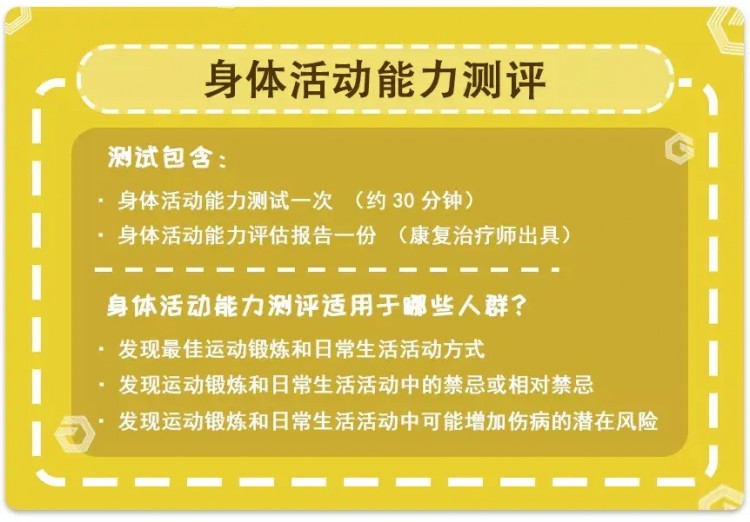 新測(cè)評(píng)地點(diǎn)|我在這里遇見(jiàn)你KG運(yùn)動(dòng)入駐攥住美健音樂(lè)SPA