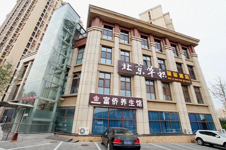 門頭溝新開足療spa館！直接享受會(huì)員價(jià)格！還有爆款活動(dòng)，代金券