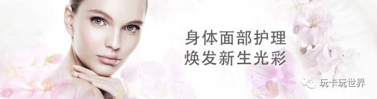 魔都福利！想做個(gè)SPA舒服一下高端奢華體驗(yàn)免費(fèi)尊享