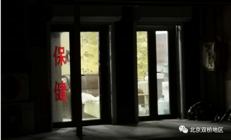 緊追紅燈界的芭提雅探訪北京雙橋路紅燈區(qū)