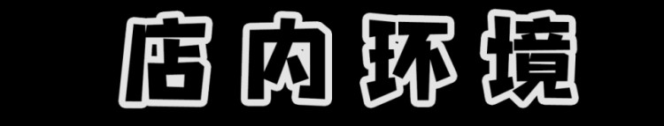 北京路古法按摩精油推拉！全廣13家社畜們來(lái)pick…
