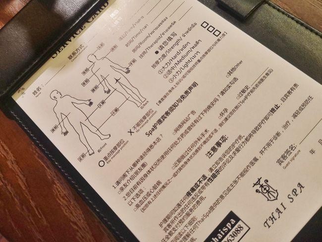 泰國(guó)最火按摩店的姐妹開來(lái)中國(guó)了！皮癢的必須一試
