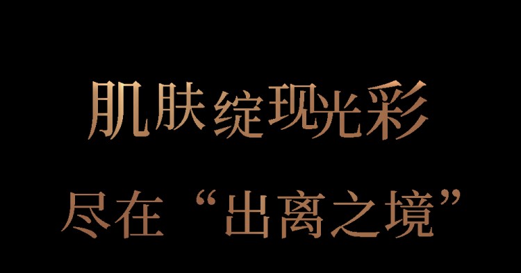 見證驚艷改變的面部SPA！奢寵美容護理盡在上海素凱泰酒店