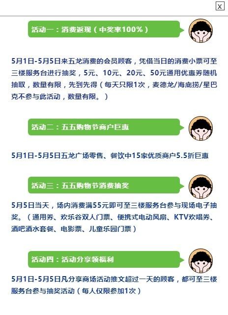 吃喝玩樂購全齊！松江人家門口就有這么多好去處你最喜歡哪個