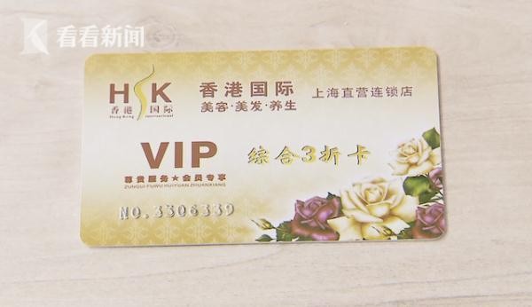 上海67歲阿姨足浴店一年花掉近300萬！老板涉嫌詐騙被移交警方已全額退款