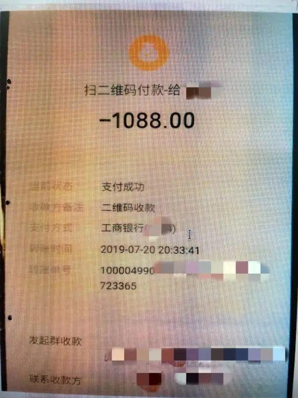 團伙以色情服務(wù)為餌提供普通按摩套路嫖主犯獲刑
