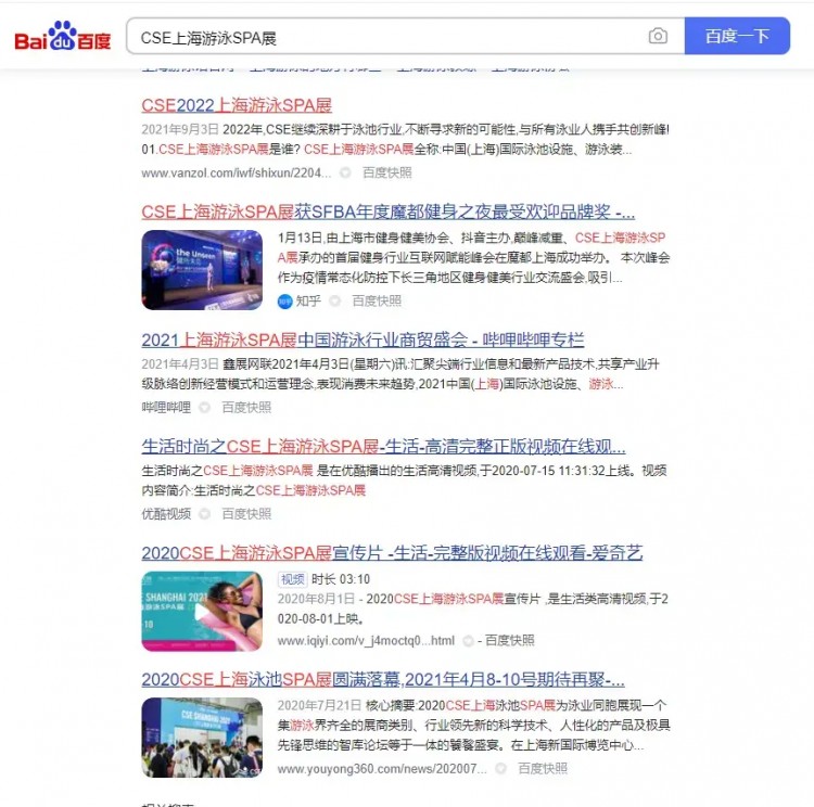 CSE2022|45,000+名專業(yè)買家都從哪里來