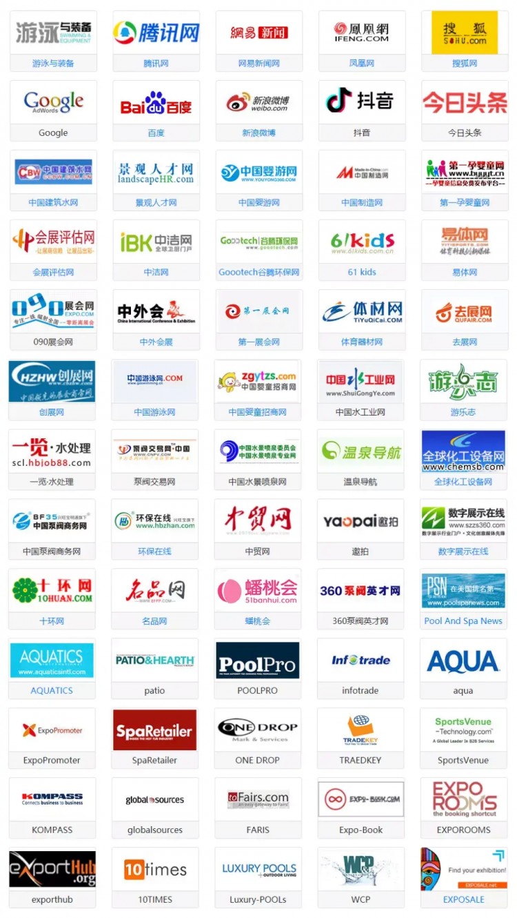 CSE2022|45,000+名專業(yè)買家都從哪里來