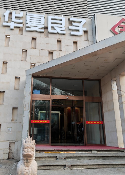 環(huán)球影城周邊按摩店爆火技師每晚工作到凌晨月入過萬(wàn)要在北京買房