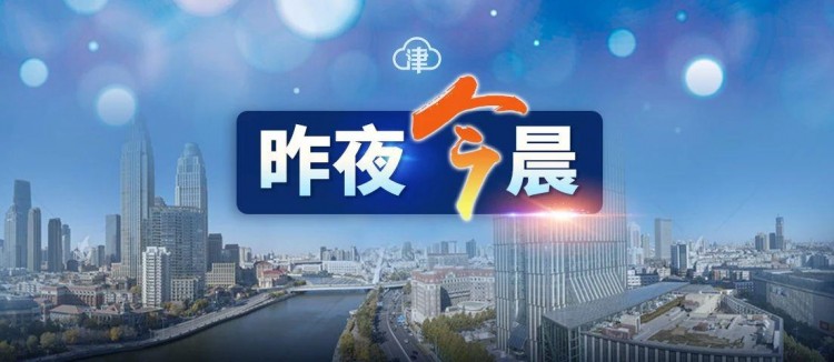 北京通報：疫情已經隱藏了一個星期，河東一家按摩店私自經營被處罰|今天上班！大風降溫