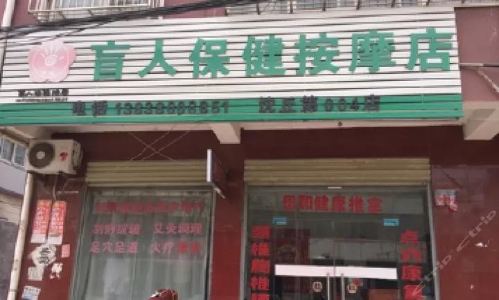 廣州按摩去哪里正規(guī)專業(yè)還可報(bào)銷！