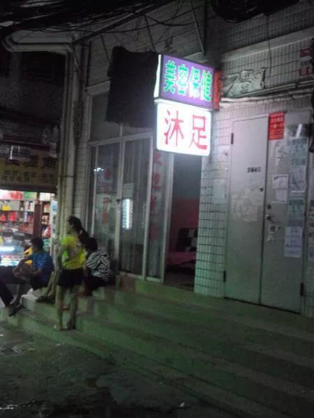 廣州按摩去哪里正規(guī)專業(yè)還可報(bào)銷！