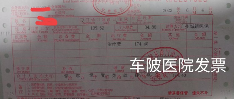 廣州按摩去哪里正規(guī)專業(yè)還可報(bào)銷！