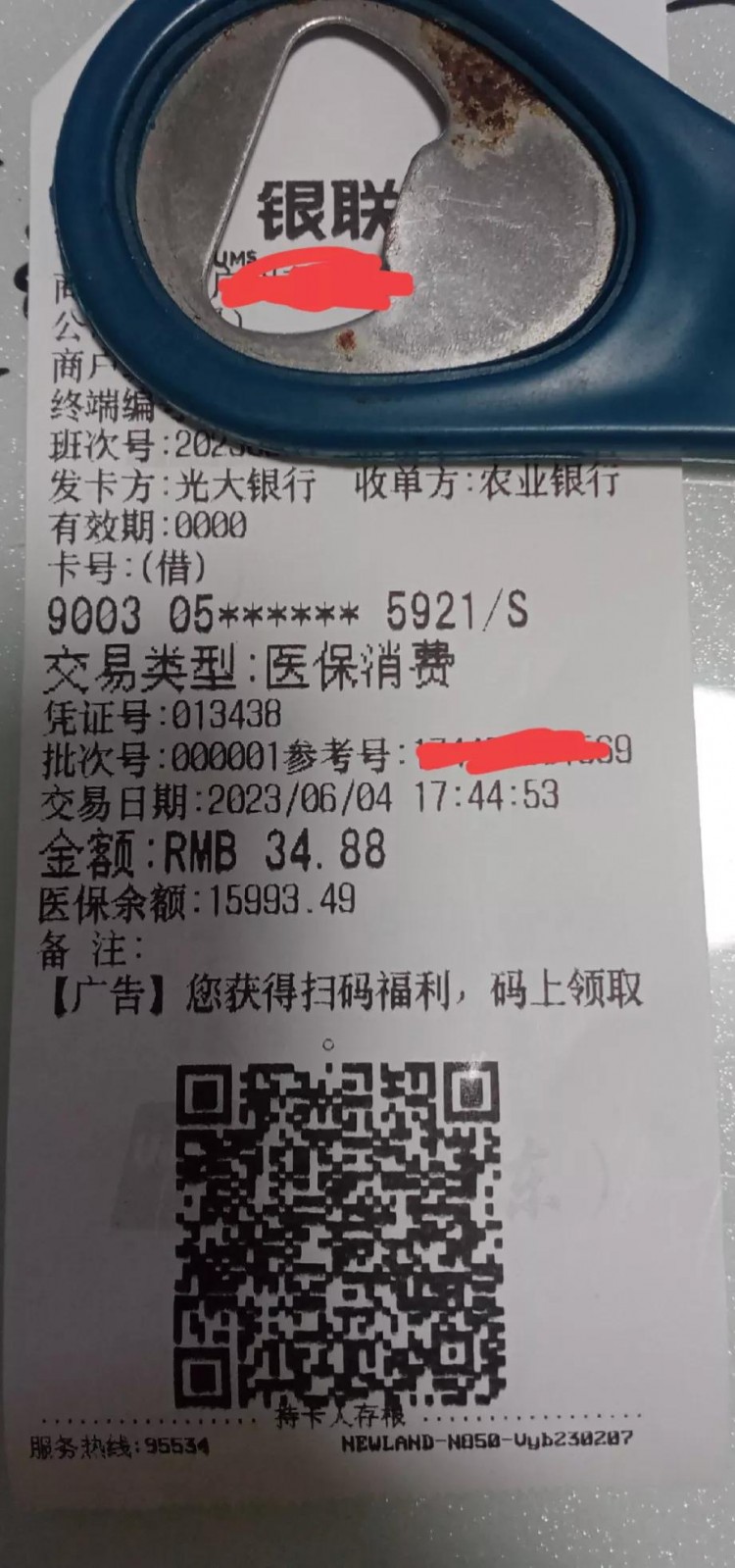 廣州按摩去哪里正規(guī)專業(yè)還可報(bào)銷！