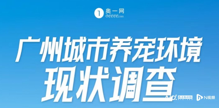 有很多美容項(xiàng)目，狗貓SPA最高價(jià)格超過千元，寵物美容價(jià)格在哪里？