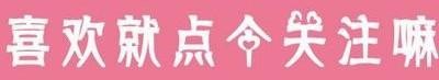 北京洗浴中心曝光！一個晚上90元，揭露大人羞于啟齒的秘密？