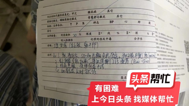 晨意幫忙丨上海女子拔火罐被燙傷需移植豬皮SPA會所：剛開業(yè)比較困難會湊手術費