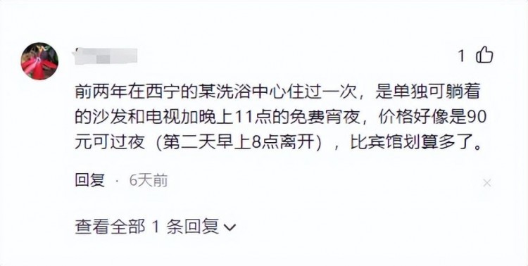 北京90元一晚的洗浴中心火了！年輕人蜂擁而入?yún)s不愿對(duì)外提及