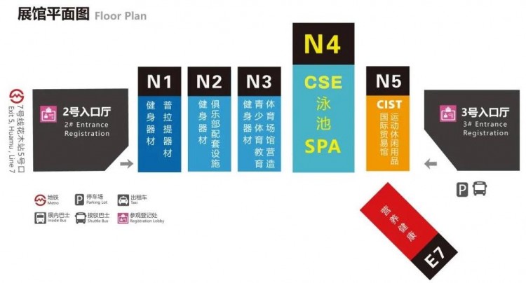 泳業(yè)界的開年商機帶您提前解鎖2024上海泳池SPA展