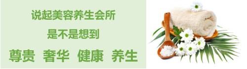南山一高端美容會所被查！奢華上檔次的外表背后竟是……