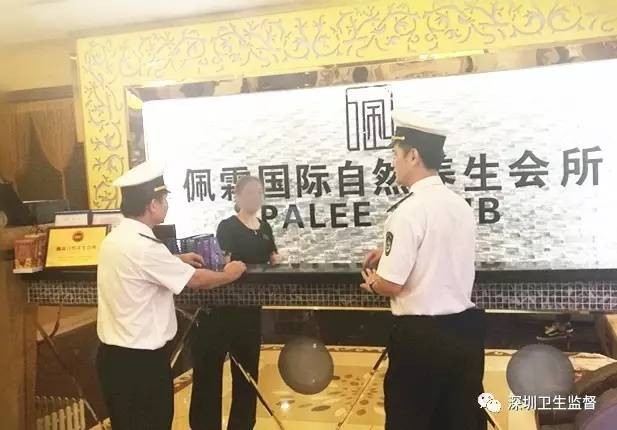 南山一高端美容會所被查！奢華上檔次的外表背后竟是……