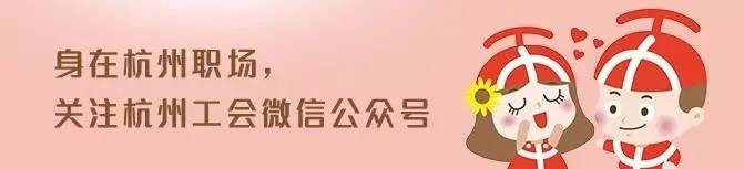 福利加碼的“最美工作證”！不只是美食，還有Spa、美發(fā)，小酒吧…