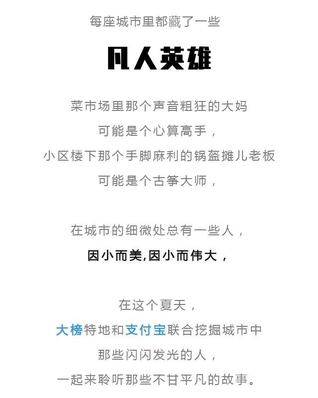 太古里之外一公里張師professionalmassage魔幻又現(xiàn)實