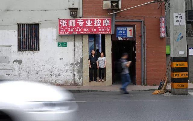 太古里之外一公里張師professionalmassage魔幻又現(xiàn)實