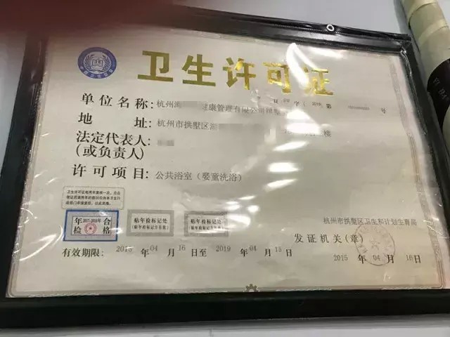 七月大寶寶母嬰店溺水關(guān)于babySPA家長(zhǎng)應(yīng)該知道這些事