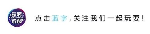 泳池漂流任你選成都人夏天玩水就去這些地方！內(nèi)附巴色魚撈中獎名單