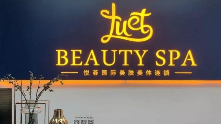 日韓SPA~專屬亞洲肌膚的護理！成都美膚全身油壓舒緩SPA套餐39元