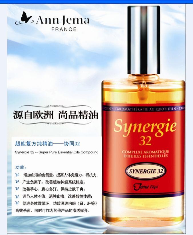 喚醒全身肌膚~生活充滿力量！成都伊麗莎香薰全身SPA套餐~僅58元