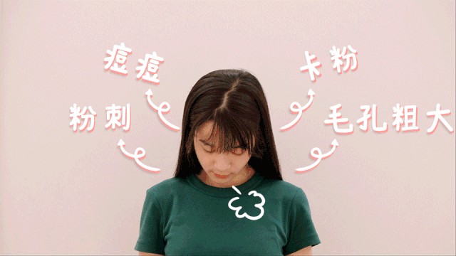 瑞士貴婦種草機(jī)SPA建議小仙女每個月來做一次