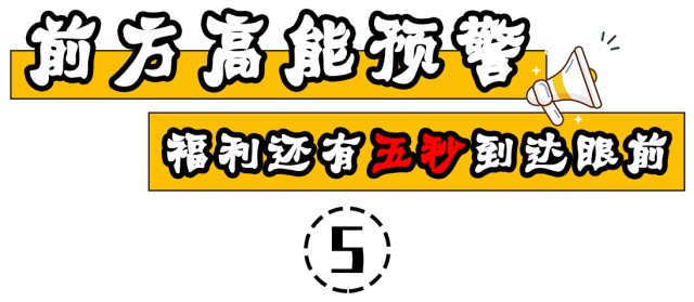 成都新建3萬m2高端水會—尚公館！18小時溫泉+自助餐~親子僅99元