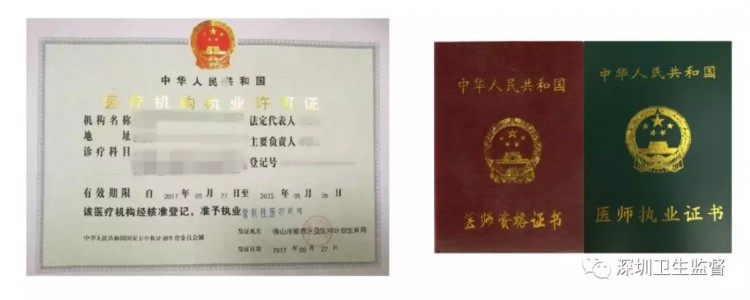 收費10萬！酒店內給女子做按摩羅湖男子最后倒賠8萬