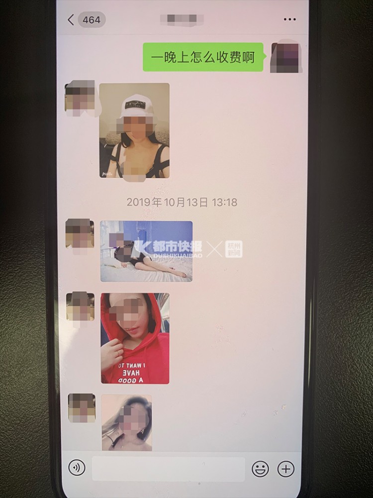 高品質(zhì)私人SPA了解一下！一招嫖團伙竟然到外賣APP上招攬生意