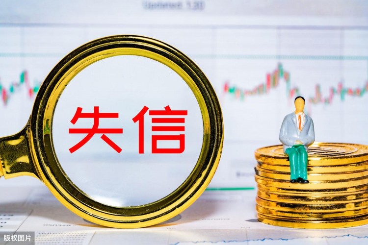 深圳港島假日桑拿會(huì)所被列入嚴(yán)重違法失信企業(yè)名單