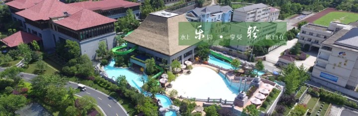 藍(lán)精靈今起開跑！湍口溫泉與杭州地鐵無縫對接地鐵16號線九洲站坐接駁車一小時直達(dá)湍口