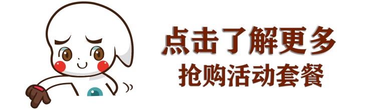 杭州又一奢華酒店開(kāi)業(yè)入住一方庭院嘆早餐+做SPA連住2晚